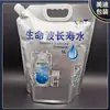 Bolsa de Folha de Alumínio Rica em Hidrogênio Personalizada 2.5L5L Sob Demanda, Alta Barreira, Bolsa com Bico para Água com Baixo Deutério, Bolsa de Água para Vida tipo Estojo