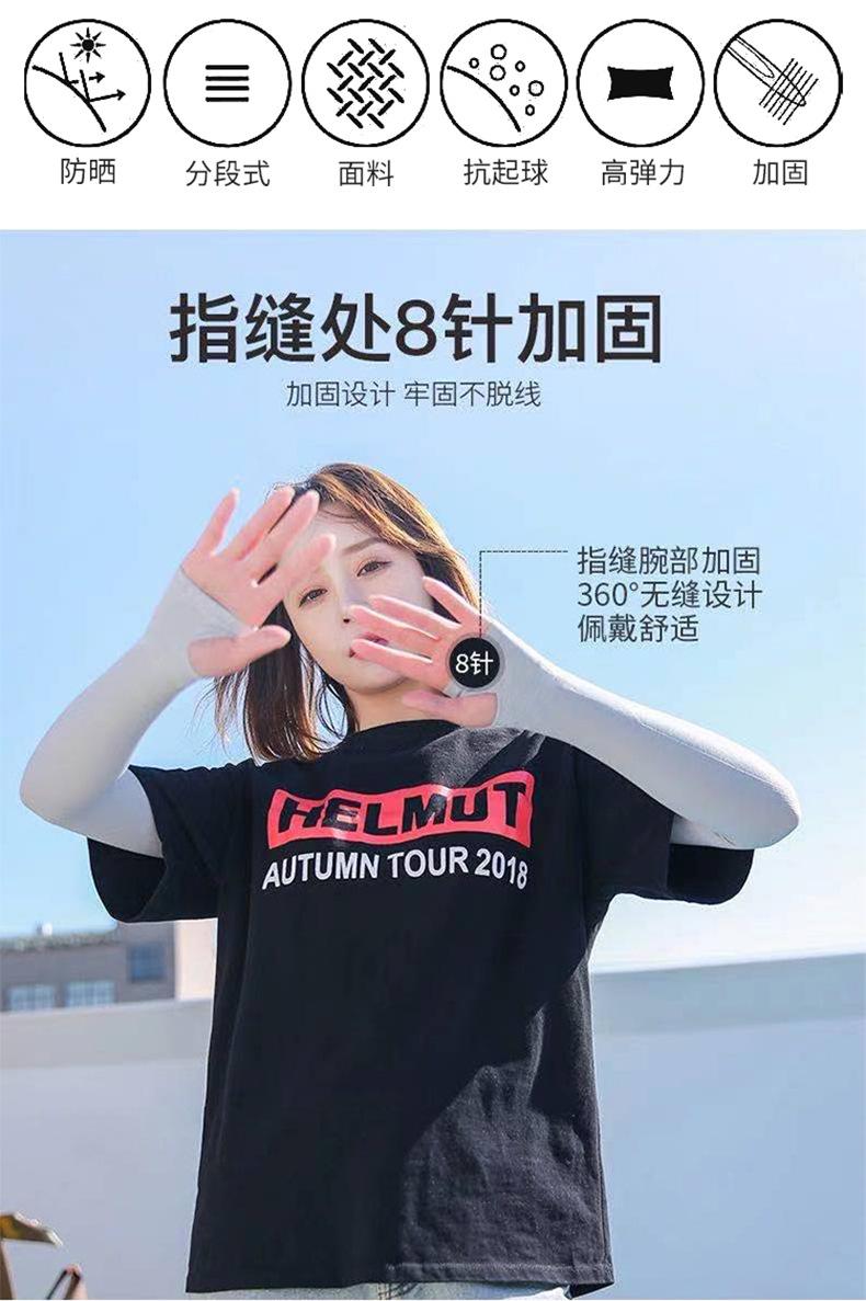 印萱详情_10