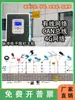 Sistema de Valla Electrónica de Pulso Estándar Nacional Alarma de Tensión en Valla Perimetral Muro Antirrobo Red de Alto Voltaje Factura Ordinaria Gratuita