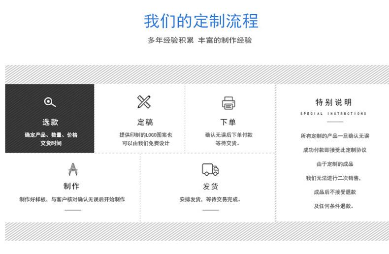 温州冠雄包装有限公司通用板块_06