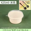 Caixa de Embalagem Descartável para Água com Açúcar Base de Amido de Milho Bolas de Taro Tofu de Frutas Tigela de Sobremesa Tigela de Sopa com Tampa Marmita