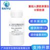 Fábrica en stock Colágeno Humano Recombinante RHC100g Materia Prima para el Cuidado de la Piel Fermentación de Levadura Proteína Recombinante Tipo III