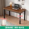 Escritorio para computadora Escritorio Hogar Estudiante Escritorio para escribir Dormitorio Escritorio rectangular Casa de alquiler Mesa simple Trabajo Nuevo estilo