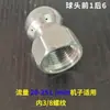 Boquilla desatascadora de alcantarillas, boquilla para máquina de limpieza de alta presión, boquilla para limpieza de tuberías, accesorios desatascadores