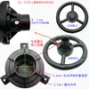 Acessórios para carro elétrico infantil volante infantil carro elétrico de quatro rodas guidão modificado patinete de bebê direção