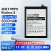 Compatível com OPPO Realme 8/8S/Q3, a bateria do telefone tem capacidade total de 5000mAh, BLP851 embutido, atacado de fábrica