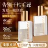 Óleo Essencial para Cuidados com os Cabelos Flowerway Fragrância de Macadâmia Australiana para Mulheres, Anti-Frizz, Suavizante, Fragrância de Longa Duração, Especialmente para Salões de Beleza