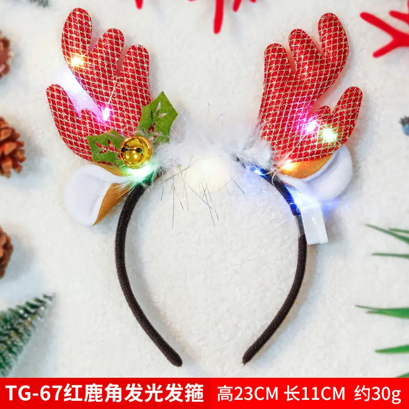 TG-67红鹿角发光发箍 售价5元