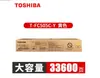 Cartucho de toner original Toshiba T-FC505C toner 2000AC 2505AC 3505AC 5005AC cartucho de toner