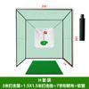 Foli Sports Ventas Directas de Fábrica Golf Jaula de Golpeo 3m Equipo de Práctica de Golf Red de Práctica para Putting Green