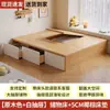 Cama de Panel para Uso Doméstico, Cama Matrimonial para Apartamentos Pequeños, Cama Individual, Diseño Minimalista Moderno Sin Cabecero, Cama con Almacenamiento, Tatami Tipo Cajón