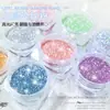 Manicura de Celebridad de Internet Nuevo Estilo Diamante Brillante Brillo Decoración de Uñas Polvo de Azúcar Galaxia Perlado Diamante Brillante Venta al por Mayor