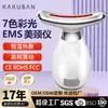 Instrumento de beleza Household Face Neck Padrão Facial Laca Guia Instrumento Massagem facial facemassage Seven-color Neck Beauty Instrument