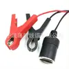 Encendedor de Cigarrillos Base Hembra de Uno a Dos con Interruptor para Coche 12V24V15A Cobre Puro de Alta Potencia Encendedor de Cigarrillos con Interruptor