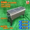 Parrilla de Carbón Engrosada para Brochetas Hogareña Comercial Mercado Nocturno Parrilla de Barbacoa Soporte para Brochetas de Cordero Personalización