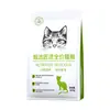 Pacote de amostra de ração para gatos tipo sanduíche 25kg Casa de Gato atacado carne fresca 500g para gatinhos e gatos adultos, preço integral, exclusivamente para casas de gatos