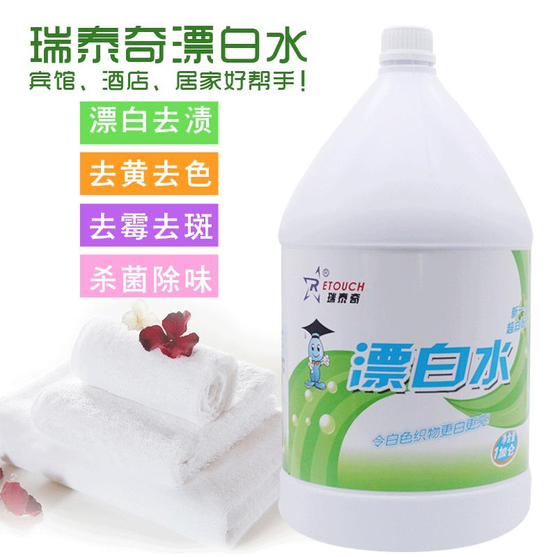 漂白水1加仑主图_01