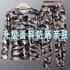 Chaleco de Malla Camuflado de Manga Larga Camiseta Holgada Tallas Grandes Protección Laboral Trabajo Antidesgaste Transpirable Manga Corta Secado Rápido Transpirable Traje