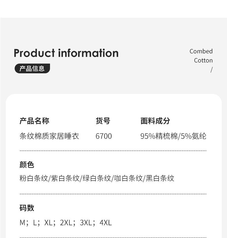 详情_11