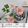 3 Cabezas de Hibisco y Geranio Arreglo Floral para Salón de Bodas Arreglo Floral Decoración Suave Fabricante de Flores Artificiales Mayorista