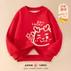 Sudadera Roja de Año Nuevo para Niños 2026 Modelo Nuevo para Niños y Niñas, Forrada de Felpa Estilo Otoño e Invierno, Ropa de Año Nuevo del Año del Dragón