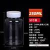 Botella de plástico transparente de ml con tapa, botella dispensadora de líquido sellada, frasco pequeño de medicina para muestras, botella vacía
