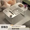 Mesita de noche, Escritorio de computadora, Mesa pequeña plegable para cama, Escritorio de estudio para estudiantes, Escritorio pequeño plegable para estudio en casa