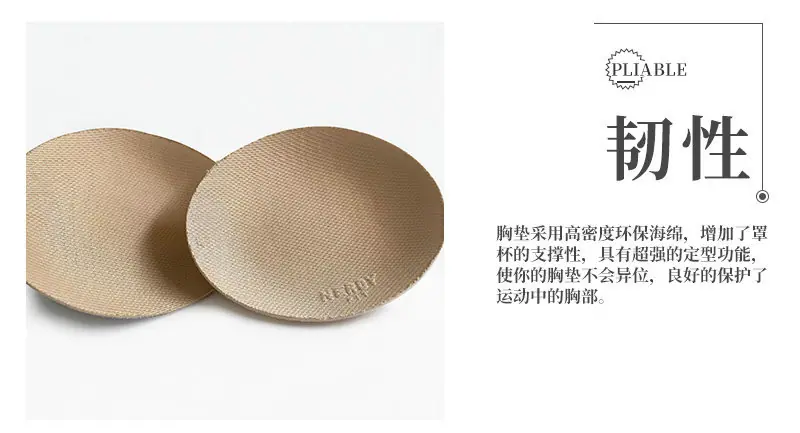潮牌运动胸垫 (2).jpg