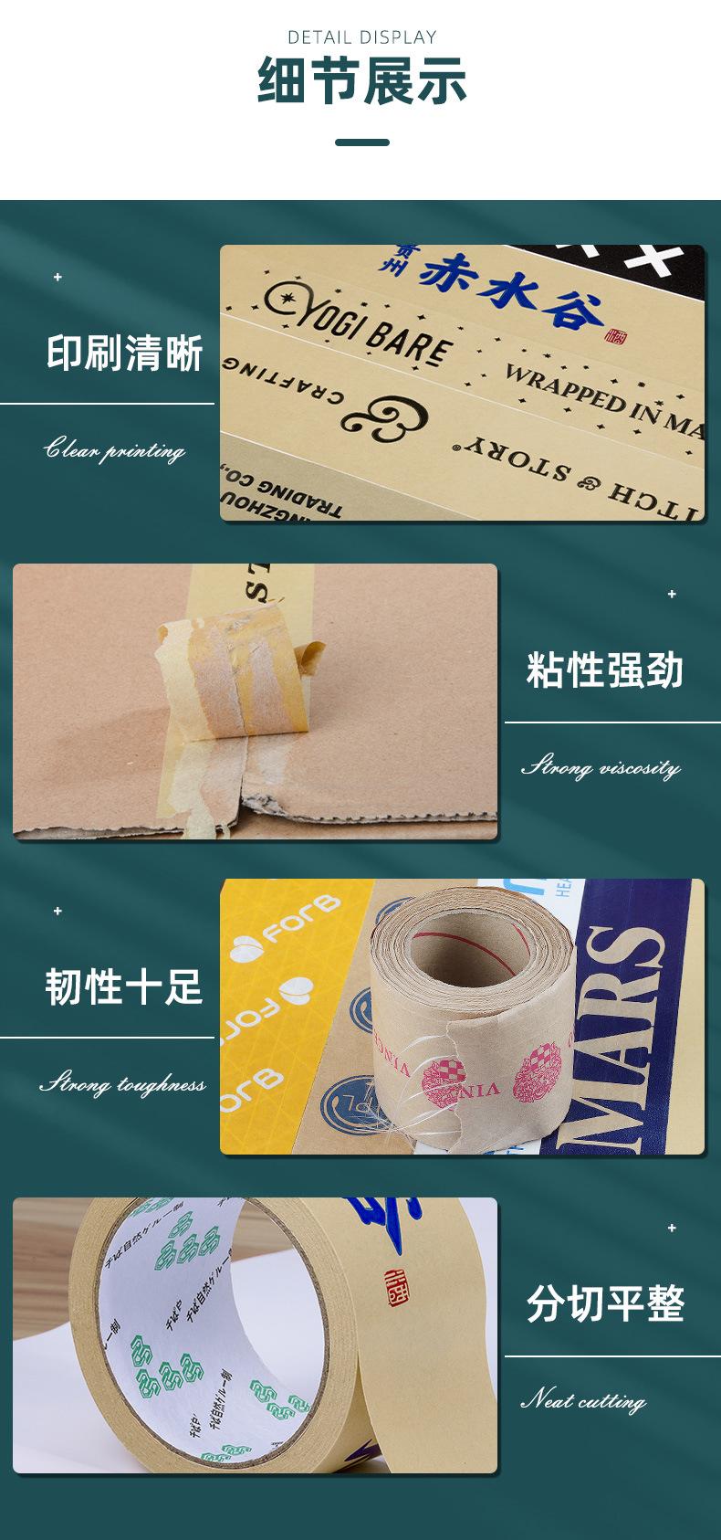 印刷牛皮纸_09.jpg