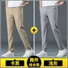 Pantalones casuales de verano para hombre, corte holgado, cintura elástica, pierna recta largos, pantalones de traje negros para primavera y otoño, estilo seda de hielo ultradelgada