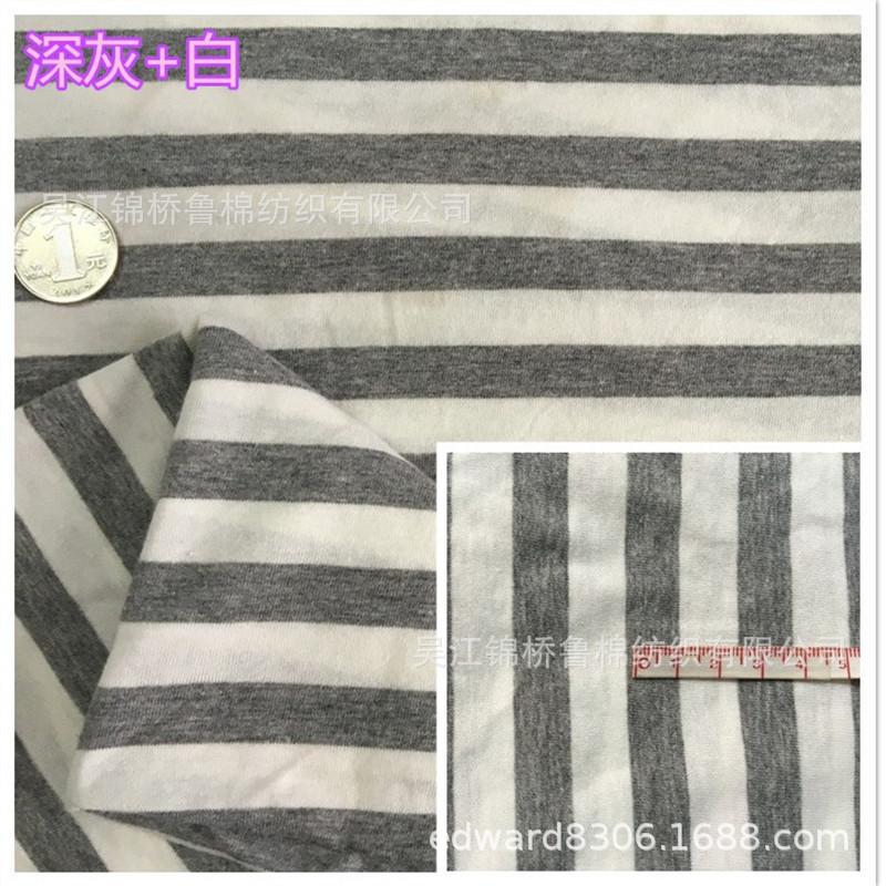 条子汗布不倒绒灰白.jpg