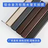 Tubo de Lluvia Cuadrado de Aleación de Aluminio para Villa, Accesorios Cuadrados Engrosados, Tubería de Drenaje Exterior para Porche Acristalado, Bajante