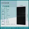 Panel Solar Monocristalino 12V100W Panel de Generación de Energía Fotovoltaica Panel de Carga de Batería 200W Panel de Batería Doméstico 24V300W
