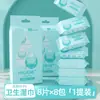 Eslite Shop Mini Wet Tissue Paper Portable Small Bag Crianças e Estudantes Removível Mão Wet Tissue Limpeza e Higienização Tecido Molhado