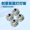 Desarrollar y Diseñar Luminarias LED Multifuncionales y Electrodomésticos para Mascotas, Así como Controladores Inteligentes y Paneles de Luz LED para Otros Aparatos Eléctricos