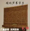 Cortina de Palha Carbonizada Retrô Cortina de Bambu Persiana Rolo Cortina de Grama Decoração Guarda-sol Divisória Cortinas de Chão a Teto para Varanda Grama Trançada Fixa,