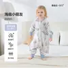 Saco de dormir para bebé, Clase A, Estilo delgado de verano, Ropa de dormir de fibra de bambú y seda de morera, Pelele con botones completos y piernas separadas para niños
