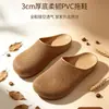 Chanclas de Gelatina de Cristal Transparente para Mujer, Verano Antideslizantes a Prueba de Olores, para Uso en Casa y al Aire Libre, Chanclas de Plástico