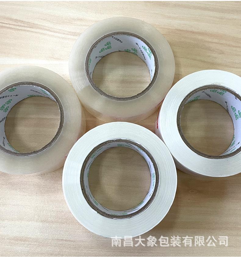 封箱胶带_11.jpg