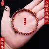 Festival del Bote del Dragón Cuerda de Cinco Colores Mano Hilo de Cinco Colores Pulsera Hilo de Cinco Colores Niños Adulto Hecho a Mano Tejido de Cuerda Roja Transferencia de Suerte Cuerda de Mano