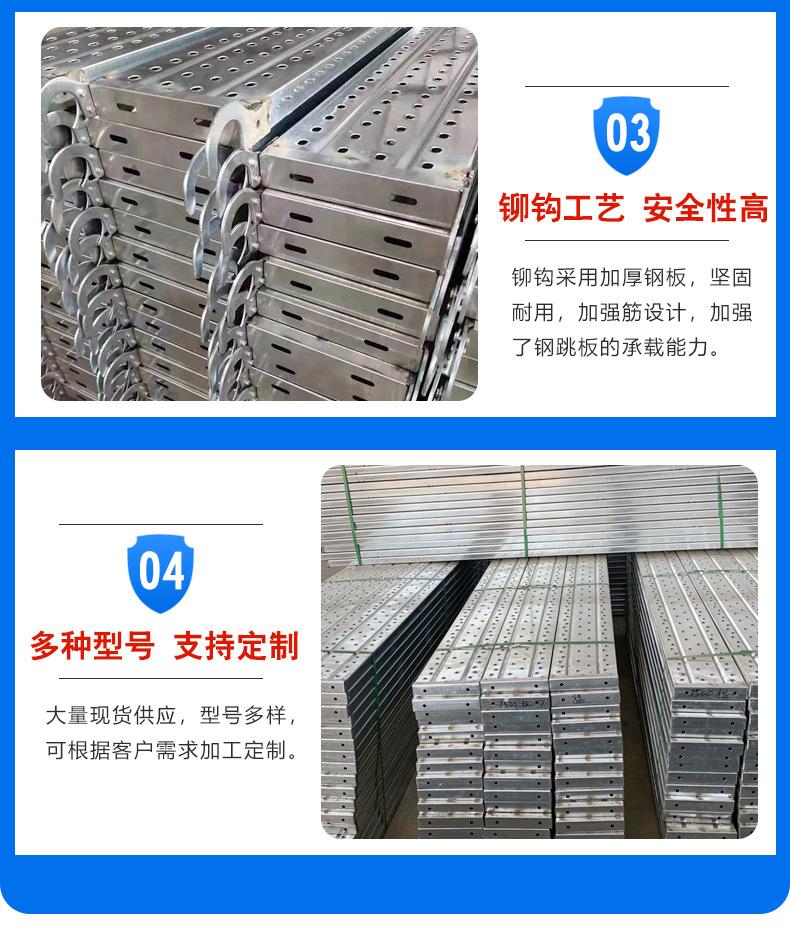 热镀锌钢跳板详情_09.jpg