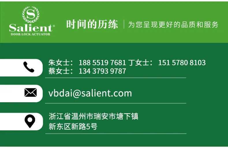 1688门锁详情页_06.jpg