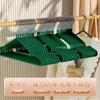 Perchero Grueso Tendedero para Ropa Perchero para Ropa de Adulto Precio de Mayoreo Dormitorio de Estudiante Perchero Antideslizante Perchero Duradero
