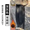 Calça Larga Cinza Escuro para Mulheres, Novas Calças de Moletom Esportivas de Cintura Alta com Forro de Lã para Outono e Inverno, Calças Banana de Perna Reta Emagrecedoras