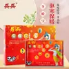 Adesivo Médico Especial para Redução de Febre do Bebê Bingsheng, Bolsa de Gelo Esportiva, Compressa Quente e Fria de Pedra Bian