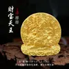 Cinco Budas: Tara Verde, Ksitigarbha, Buda de la Medicina, Maestro del Loto, Dios Amarillo de la Riqueza, Ocho Dioses Guardianes, Adorno de Estatua de Buda de Arcilla Blanca Frotada con Oro