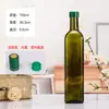 Botellas de Vidrio para Aceite al por Mayor para Almacenar Aceite de Oliva, Aceite de Camelia, Botellas Vacías para Uso Doméstico y Comercial, Aceite Comestible, Botellas de Aceite de Nueces, Recipientes para Aceite de Sésamo