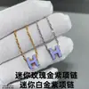 Collar Aimajia Versión Alta Letra H para Mujer Oro Rosa 18K Colgante de Esmalte Cadena de Clavícula Lujo Accesible y Sentido de Alta Gama