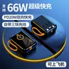 Batería Externa de Carga Rápida de 20W con Súper Gran Capacidad, Tres Cables Integrados, Mini, Compacta, Ligera, Fuente de Alimentación Móvil Portátil