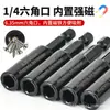 Conjunto de Chaves de Fenda Magnéticas de Aço Liga de Alta Resistência para Uso Transfronteiriço com Pontas Hexagonais de 60mm e Adaptador Estendido